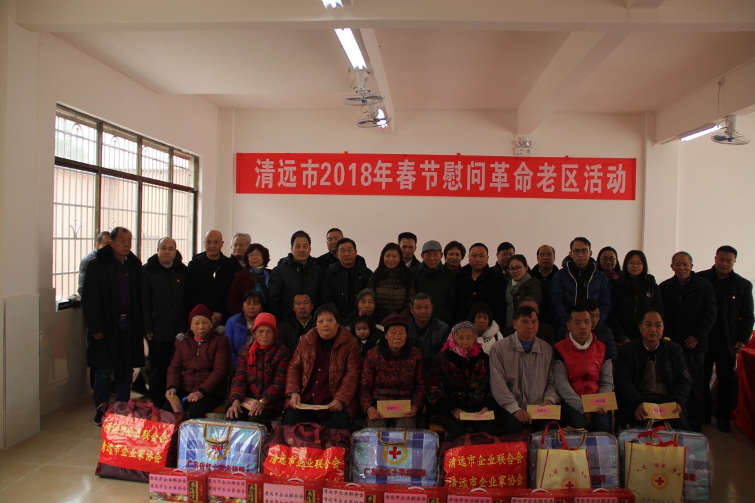 我司董事長(cháng)黃齊福連續六年參加春節慰問(wèn)革命老區活動(dòng).jpg